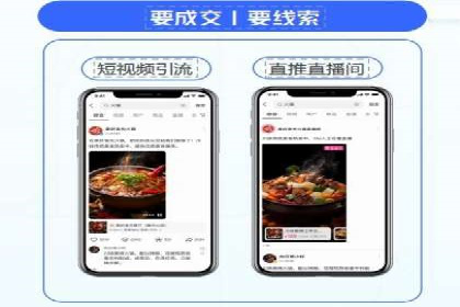 竞价排名背后的商业案例分析